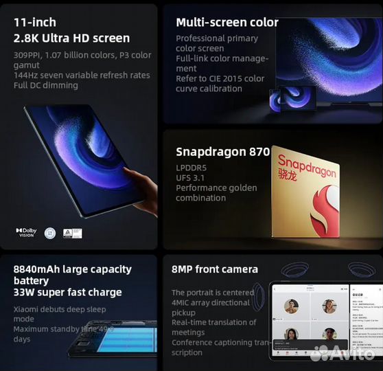 Xiaomi mi pad 6 6/128 новый