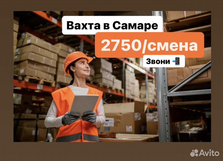 Комплектовщик вахта бесплатный комплексный обед