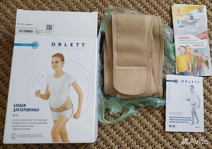 Бандаж ортопедический дородовый orlett, (размер L)