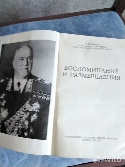 Маршал Гречко, Рокоссовский и др военные книги