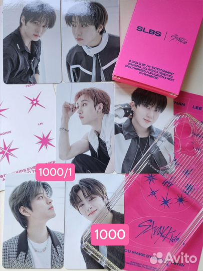 Продажа офф карт стрей кидс