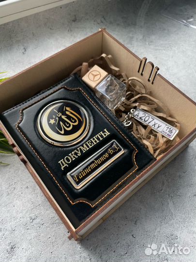 Подарочный набор на 14 и 23 февраля