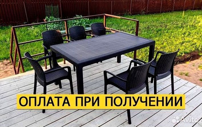 Садовая мебель