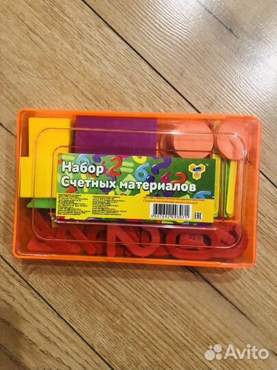 Набор счетных материалов