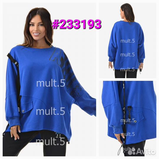 Мешок с одеждой и обувью