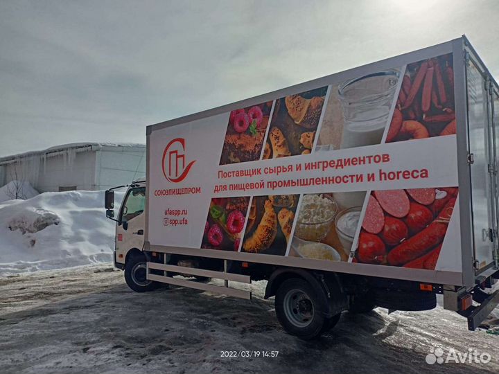 Брендирование транспорта, печать баннеров