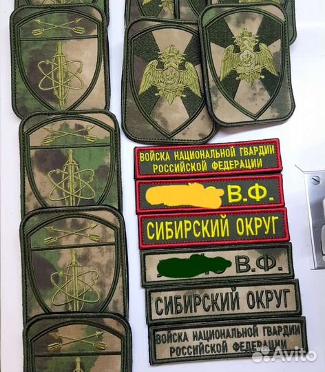 Нагрудные нашивки 4 шт