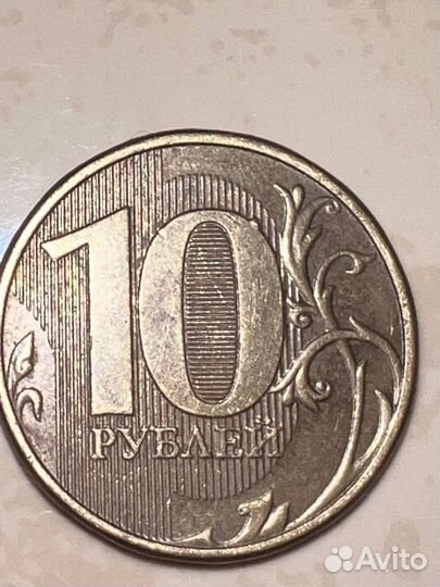 Монеты 10 рублей 2013 года с браком