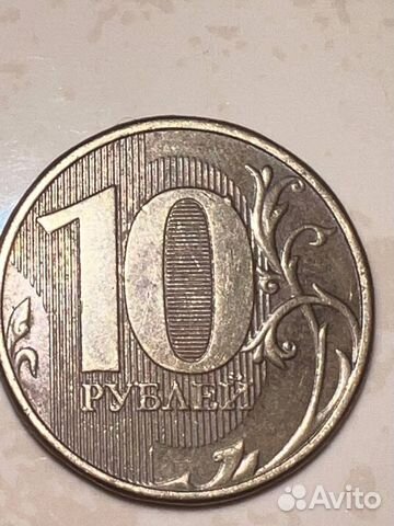 Монеты 10 рублей 2013 года с браком