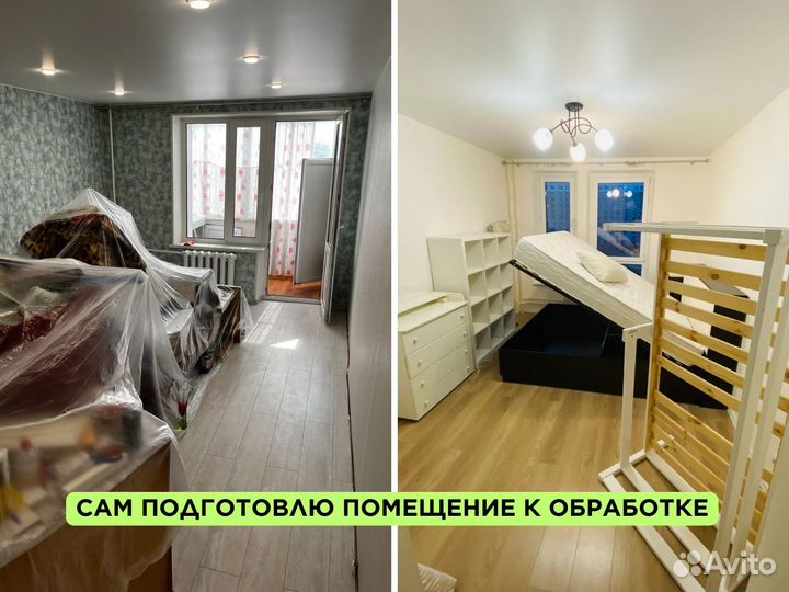 Дезинфекция Уничтожение клопов, тараканов