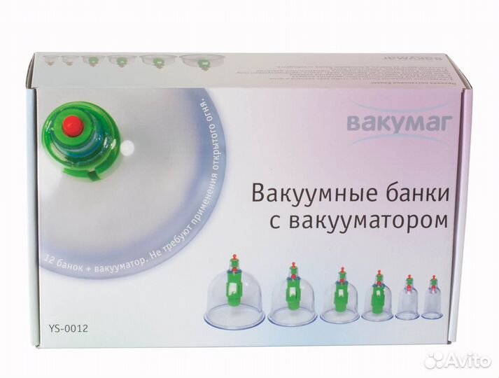 Вакуумные банки