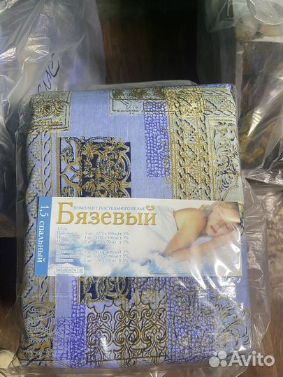 Постельное белье 1,5 спальное оптом для хостелов