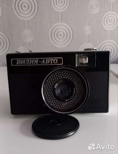 Фотоаппарат СССР Вилия Авто + книга по фотографии