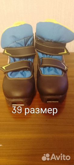 Продам лыжные ботинки
