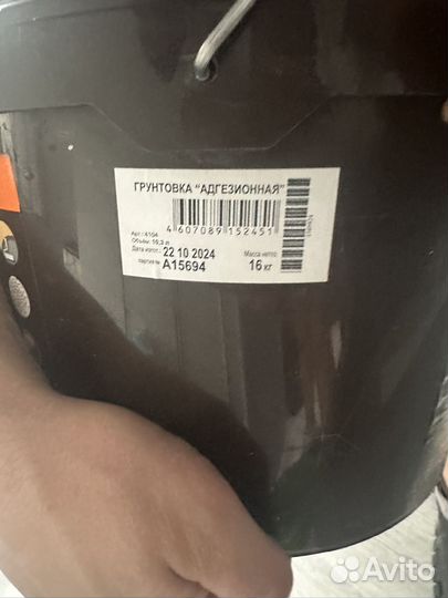 Грунтовка vgt новая