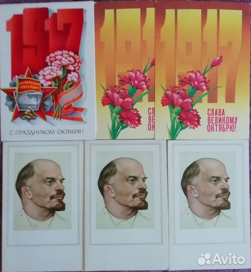 Открытки СССР, чистые
