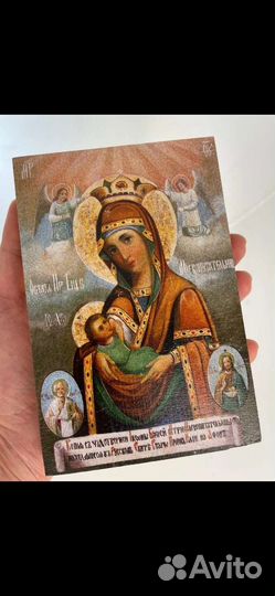 Икона Млекопитательница размер 20 на 30см