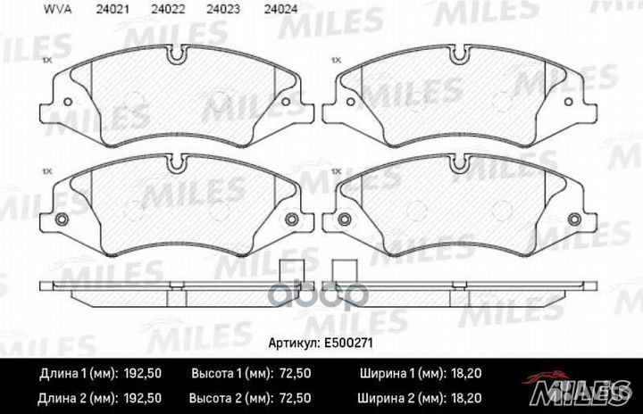 Колодки тормозные передние (Смесь ceramic) land
