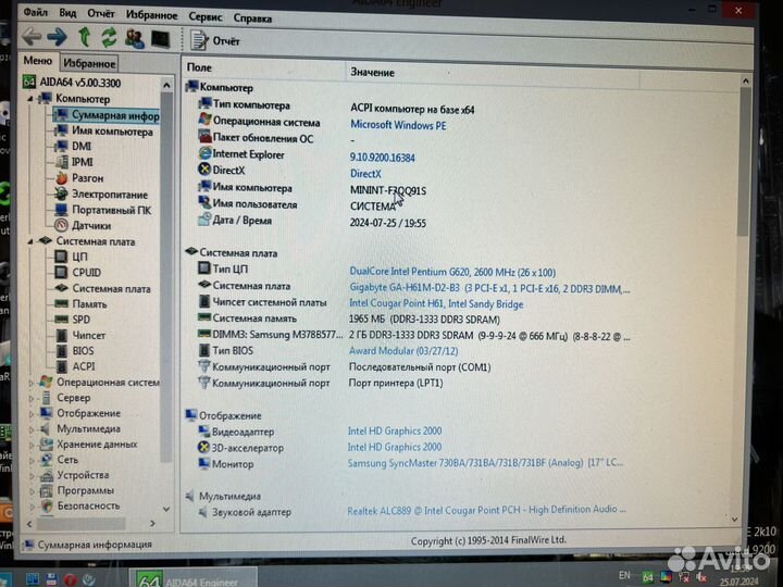 Gigabyte ga-h61m-d2-b3