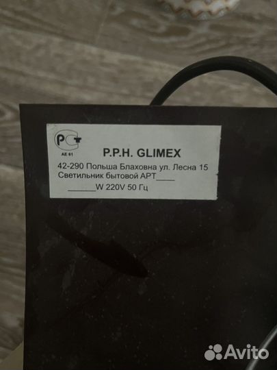 Люстра Польша glimex