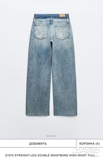 Zara новые джинсы с двойным поясом лето 2024