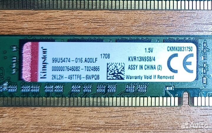Kingston ddr3 (2 х 4 gb 1333)