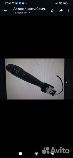 Подрулевой переключатель peugeot 206 ситроен