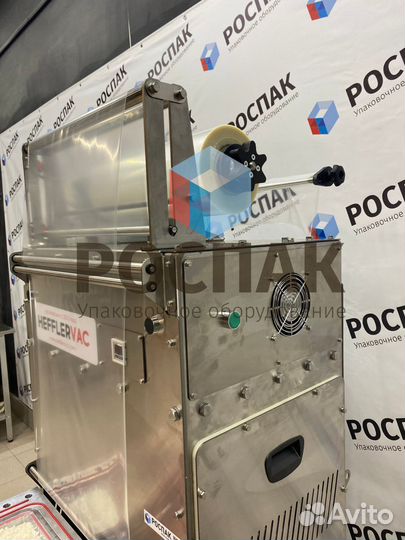 Запайщик лотков Hefflervac Проф