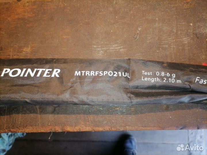 Спиннинг maximus pointer