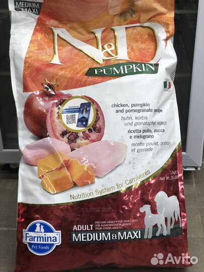 Корм для собак farmina 12 кг