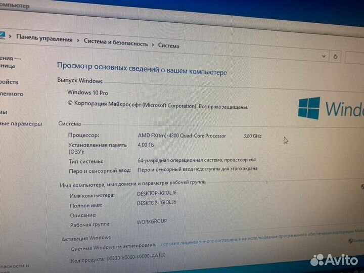 Продам готовый компьютер