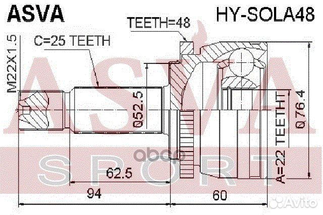 ШРУС hyundai/KIA solaris 10- наружн. 22x55x25 H