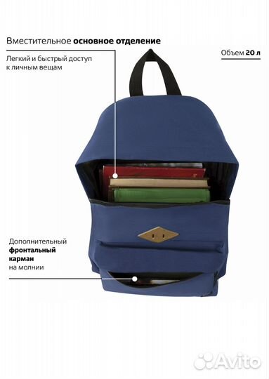 Рюкзак brauberg citi 2