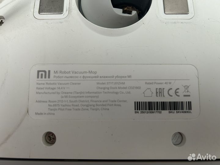 Робот-пылесос Mi Robot Vacuum-Mop SKV4093GL