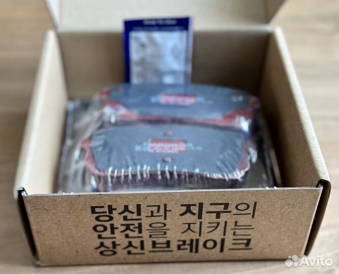 Колодки задние HP1691 Kia Sorento 3 (UM)