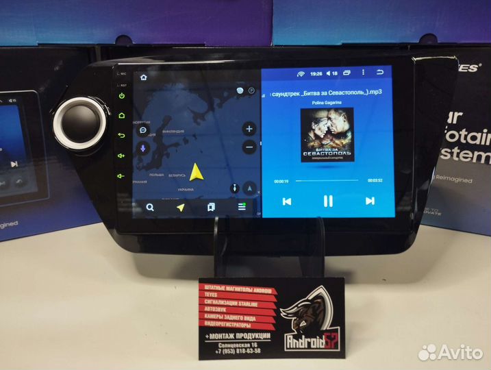 Магнитола Android Kia Rio 3 2Gb 32Gb