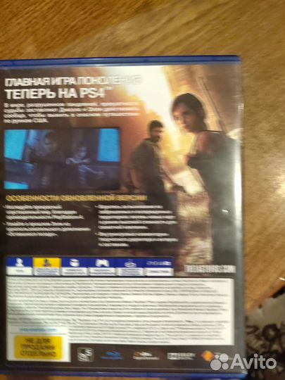 Одни из нас ps4