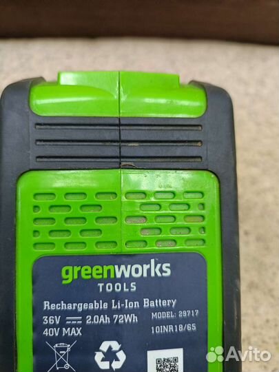 Зарядное устройство плюс аккумулятор