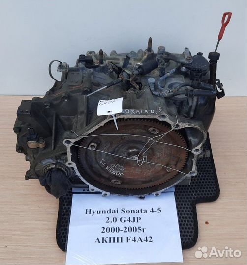 АКПП F4A42 G4JP внутр. фильтр Hyundai Sonata 4-5