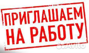 Рабочий на строительство. вахта