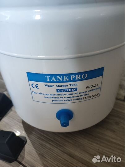 Бак 10.5л накопительный для обратного осмоса