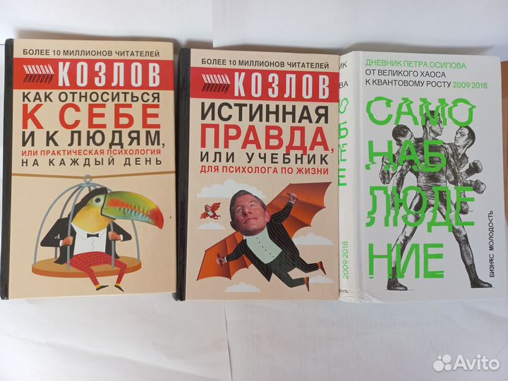 Николай Козлов, Петр Осипов, Ричард Темплар