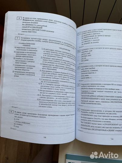 Книги для егэ и огэ