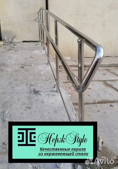 Перила для лестниц