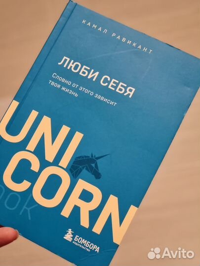 Книги по психологии и саморазвитию