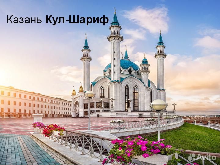 15.сен.23 Тур Казань - Йошкар-Ола /хп3009.01