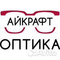 Продавец-консультант в оптику (ТЦ Аура)