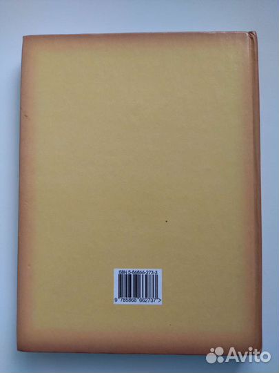 Английский язык Кауфман учебник 5 класс