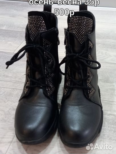 Ботинки для девочки