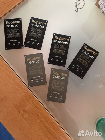 Шильды оригинал Корвет